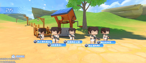 迷你枪战精英安卓版