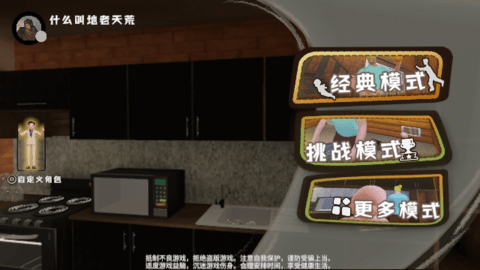 谁是你爸爸2023最新版