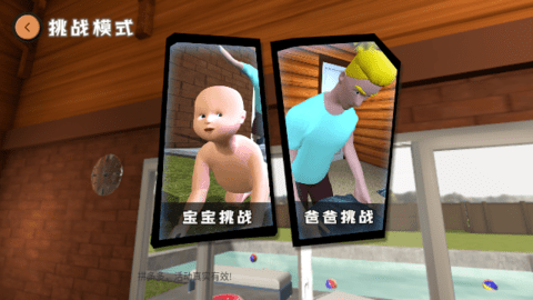 谁是你爸爸2023最新版