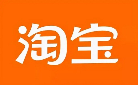 淘宝店铺怎么开 开淘宝店铺具体步骤