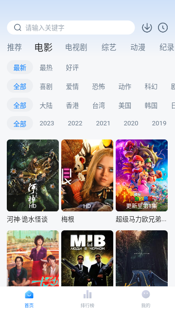 爱其意影视2026最新版