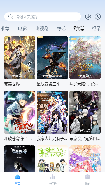爱其意影视2026最新版