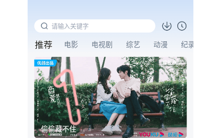 爱其意影视2026最新版