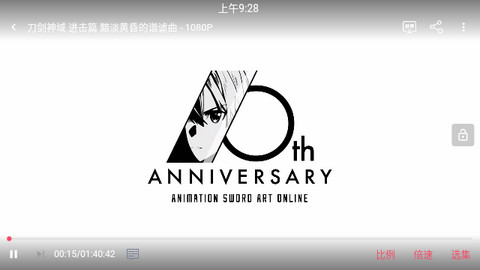 HeiTai追番免费版