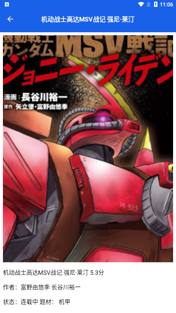 木偶漫画小屋永久会员版