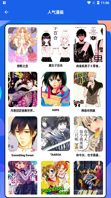 木偶漫画小屋永久会员版