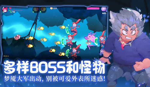 哞哩的长梦猫之森3怎么玩 哞哩的长梦猫之森3过关方法