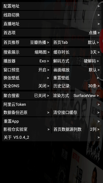 竖屏影视仓(附接口链接)