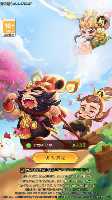 后发制人