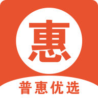 普惠优选App手机版