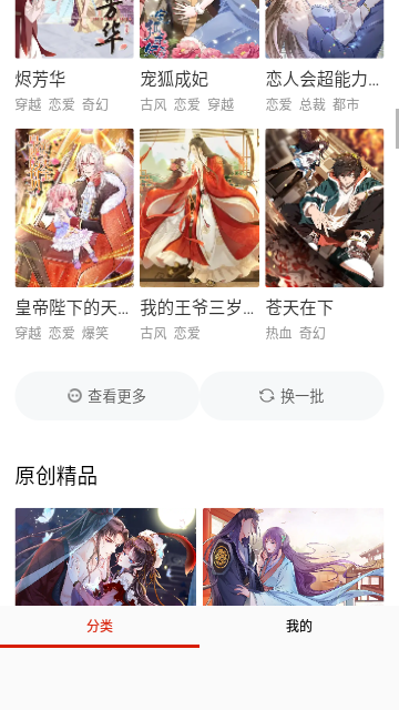 喵屋