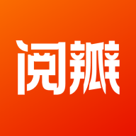 阅瓣免费小说无广告版