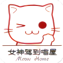 喵屋漫画2023免费版