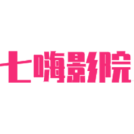 七还影院官网版
