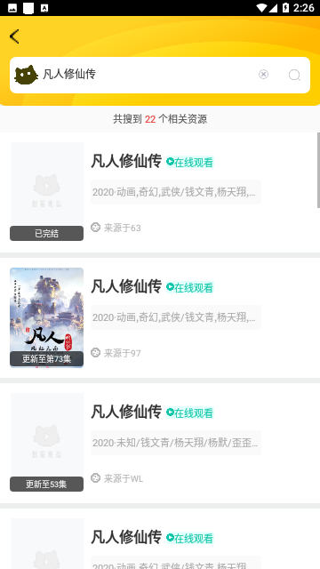 内涵影视2024免费版