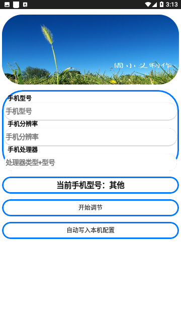 周小义灵敏度