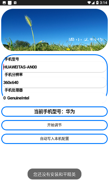 周小义灵敏度