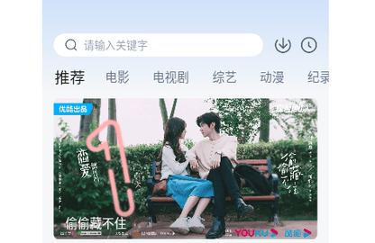 多剧视频去广告版