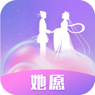 她愿交友App安卓版