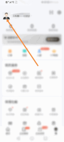 启信宝免费版