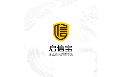 启信宝免费版