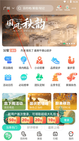 32号2025最新版