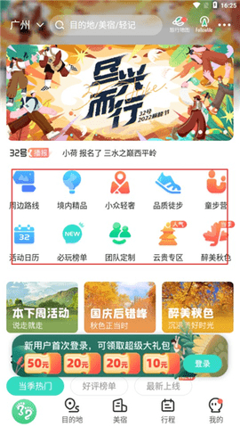 32号2025最新版