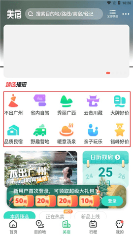 32号2025最新版