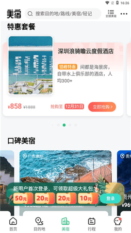 32号2025最新版