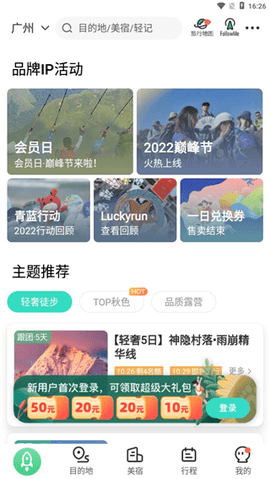 32号2025最新版