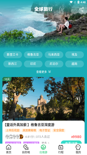 32号2025最新版