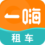 一嗨租车平台2023手机版