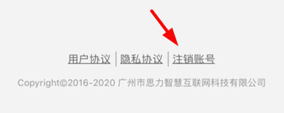 河北日报官方版