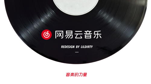 网易云如何取消自动续费 取消网易云自动续费方法