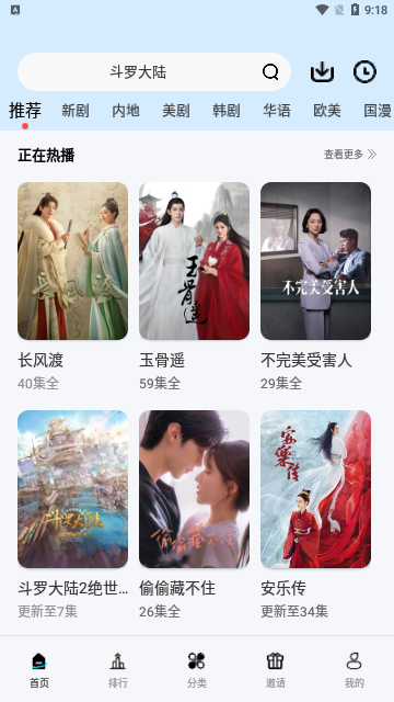 汤姆影视2023最新版
