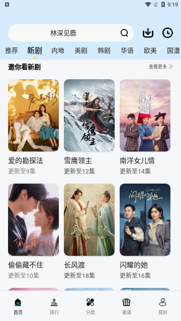 汤姆影视2023最新版