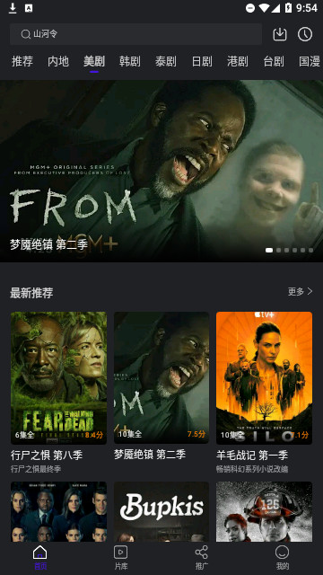 九聚视频高清免费版