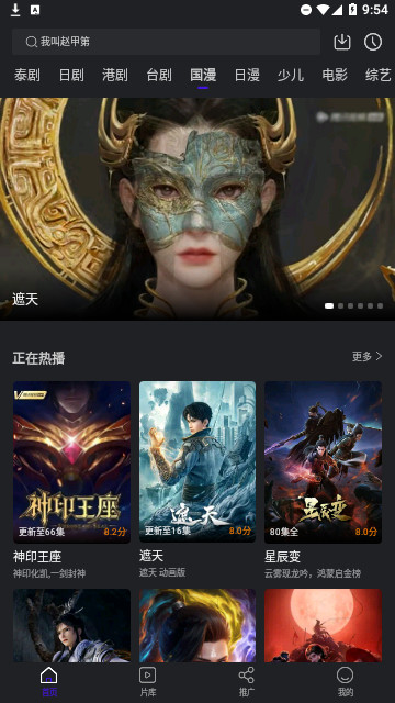 九聚视频高清免费版