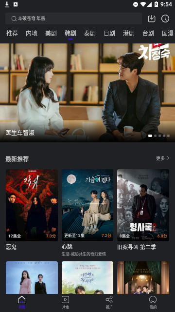 九聚视频高清免费版