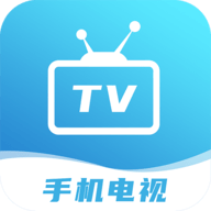 秒看手机电视2023最新版