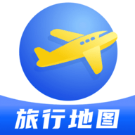 旅行足迹官方版