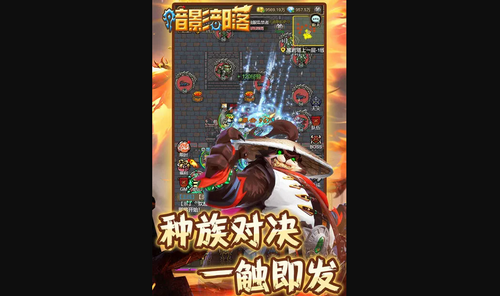 暗影部落新手怎么玩 暗影部落新手入门攻略