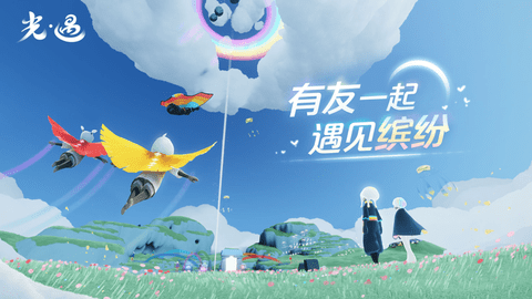 光遇拾光季先祖有哪些 光遇拾光季先祖位置图文攻略