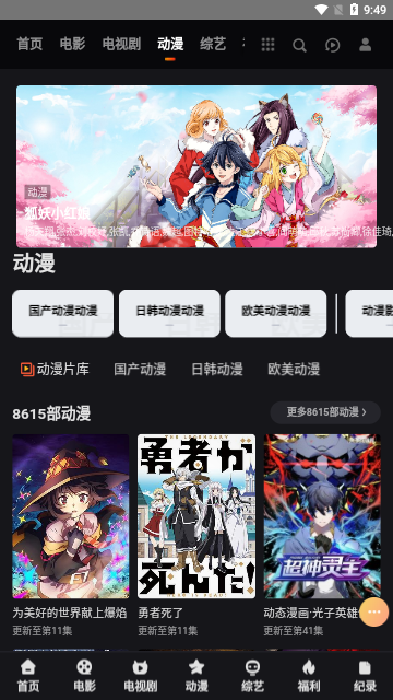 西瓜剧场