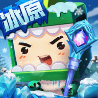 迷你世界冰原boss怎么召唤 迷你世界冰原boss召唤攻略