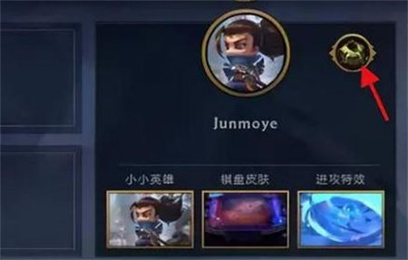 云顶之弈英雄传说之力选不了bug解决方法