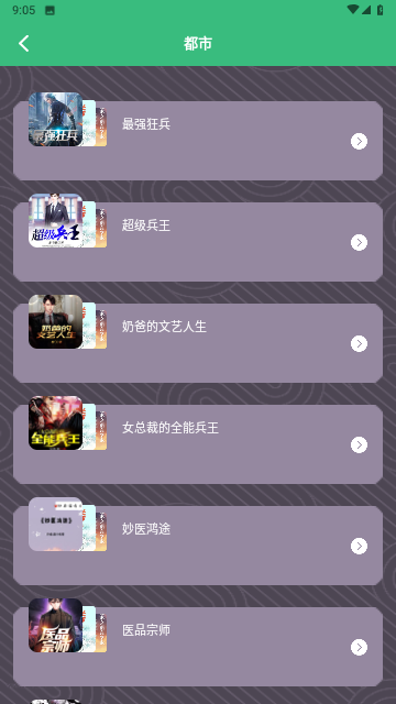 Screenshot_20230806-090526