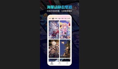 360画报官方版