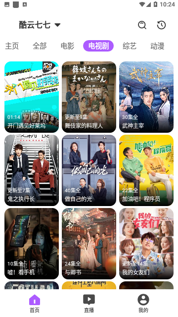 三妹影院免费版
