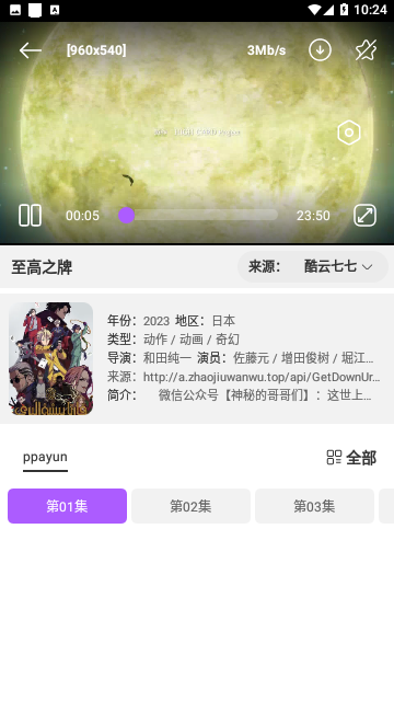 三妹影院免费版